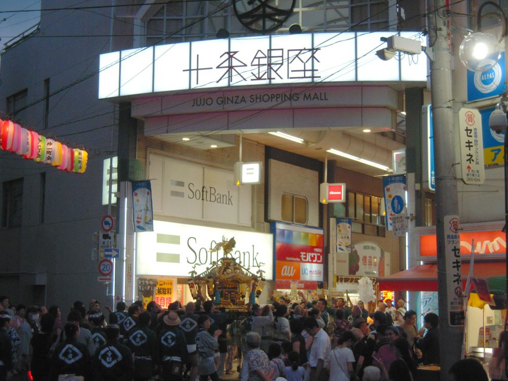 十条銀座商店街 東京の観光公式サイトGO TOKYO