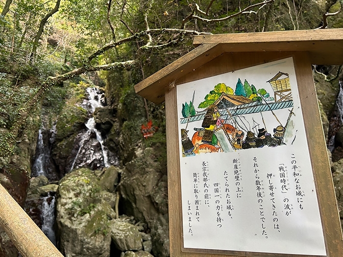 白滝もみじフェスティバル 愛媛 大洲市白滝公園で楽しむ秋の絶景！ 遊歩道で紅葉散策をしようイマナニ