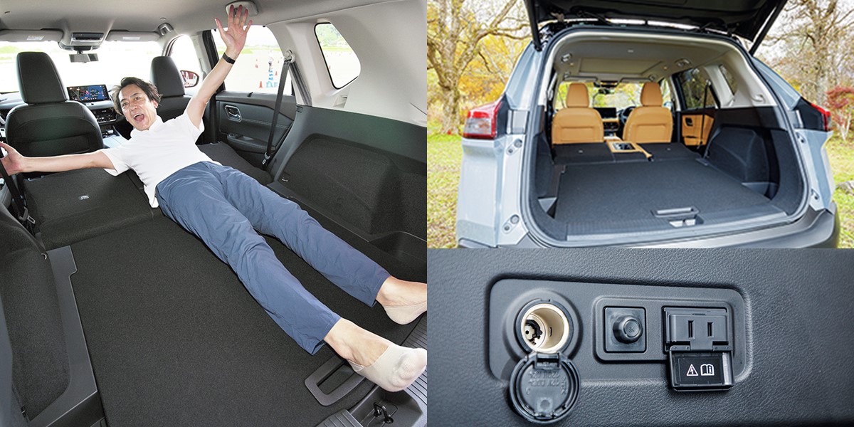 クルマもキャンプギアもぜ〜んぶ、まとめてレンタルできます！ デュオキャンプに最適な、エクストレイルをカーシェアで！ 「アルパインストリカ」ならねMotor-Fan