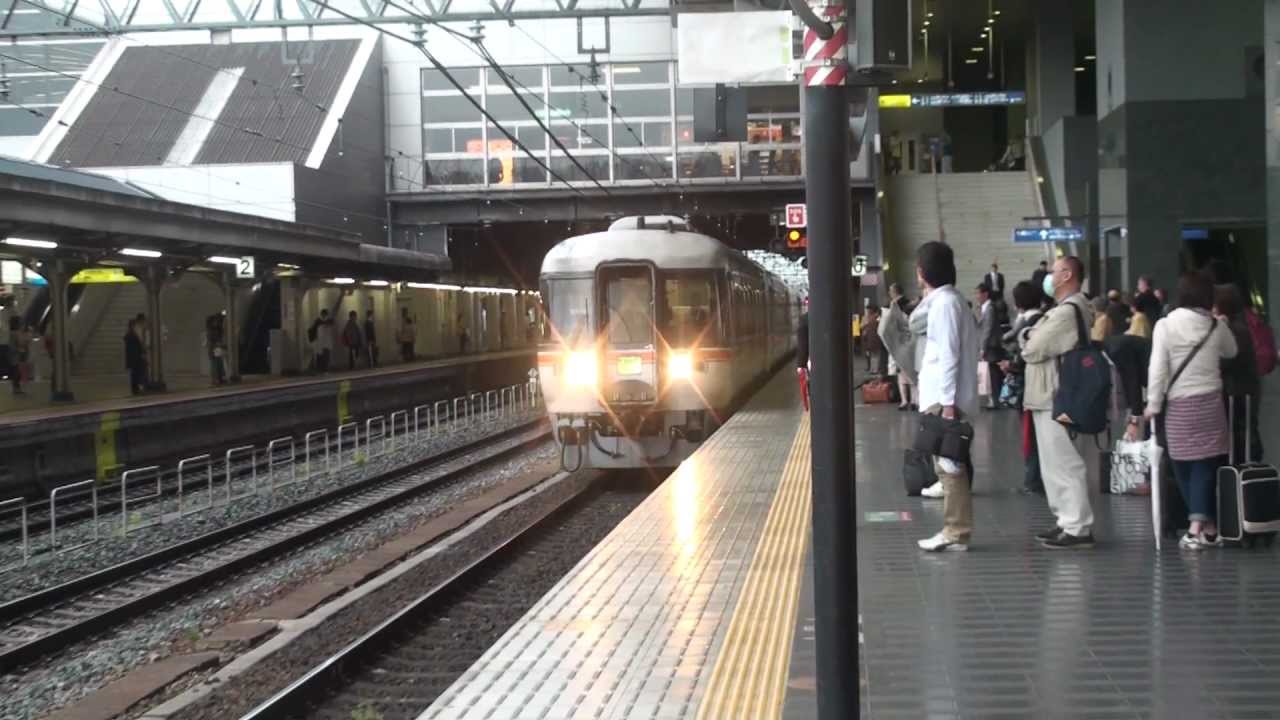 京都駅０番線の陶板レリーフ: 洋洋日記