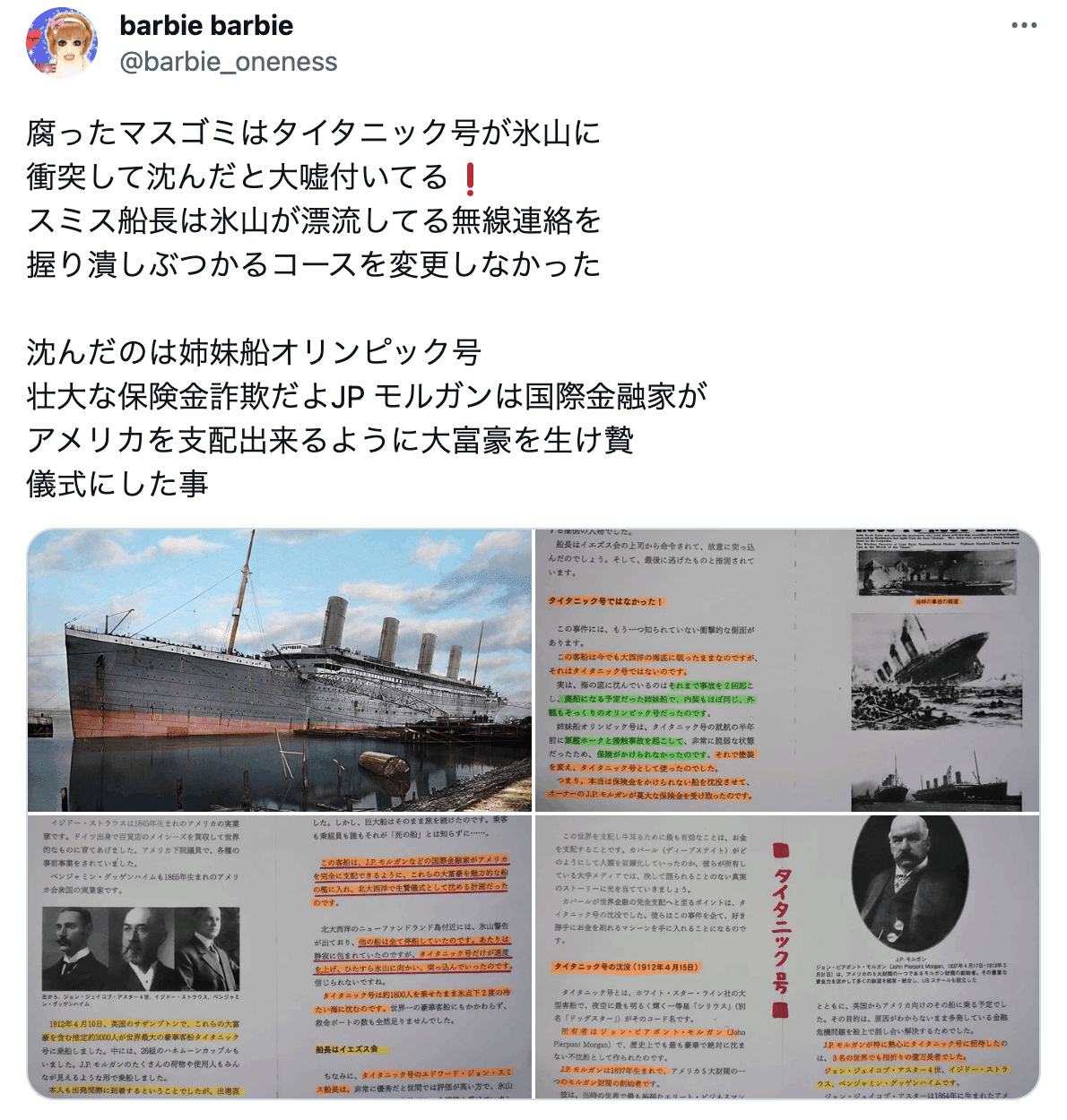 オリンピック級客船 - Wikipedia