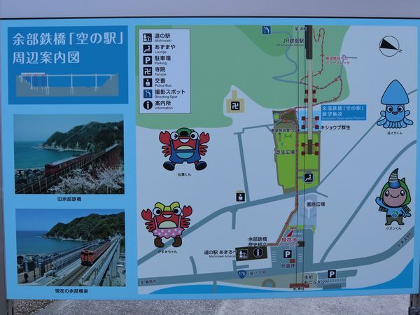 余部鉄橋「空の駅」 受け継いだ歴史とスゴイ眺望日経クロステック xTECH