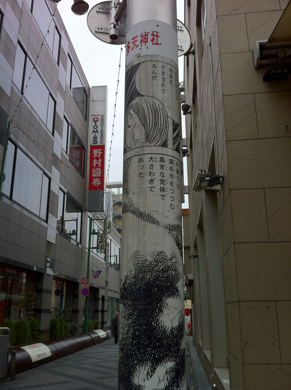 調布 布多天神社 水木しげる生誕100周年記念 鬼太郎