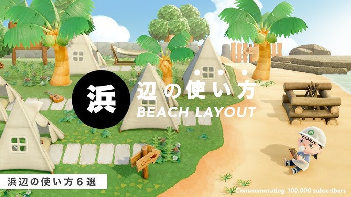 あつ森 コツコツ島づくり おいでませリゾートビーチつみ