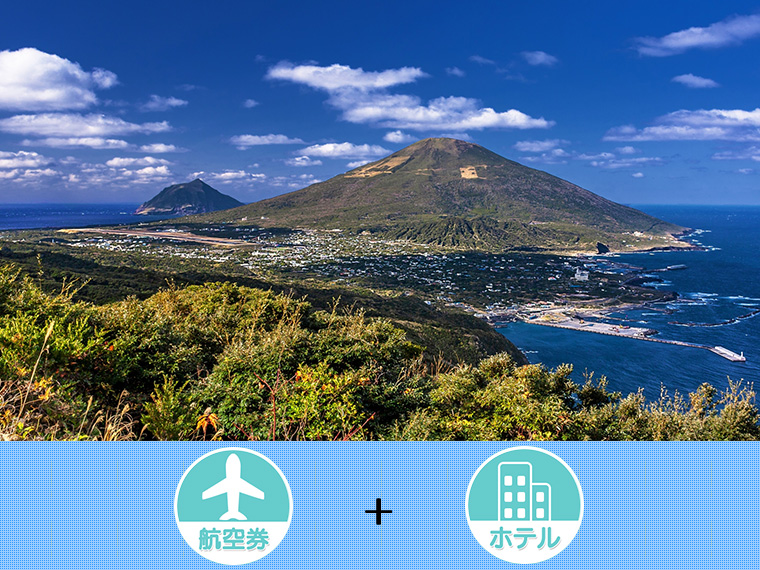 東京の離島で湯めぐりできる！八丈島の日帰り温泉7施設楽天トラベル