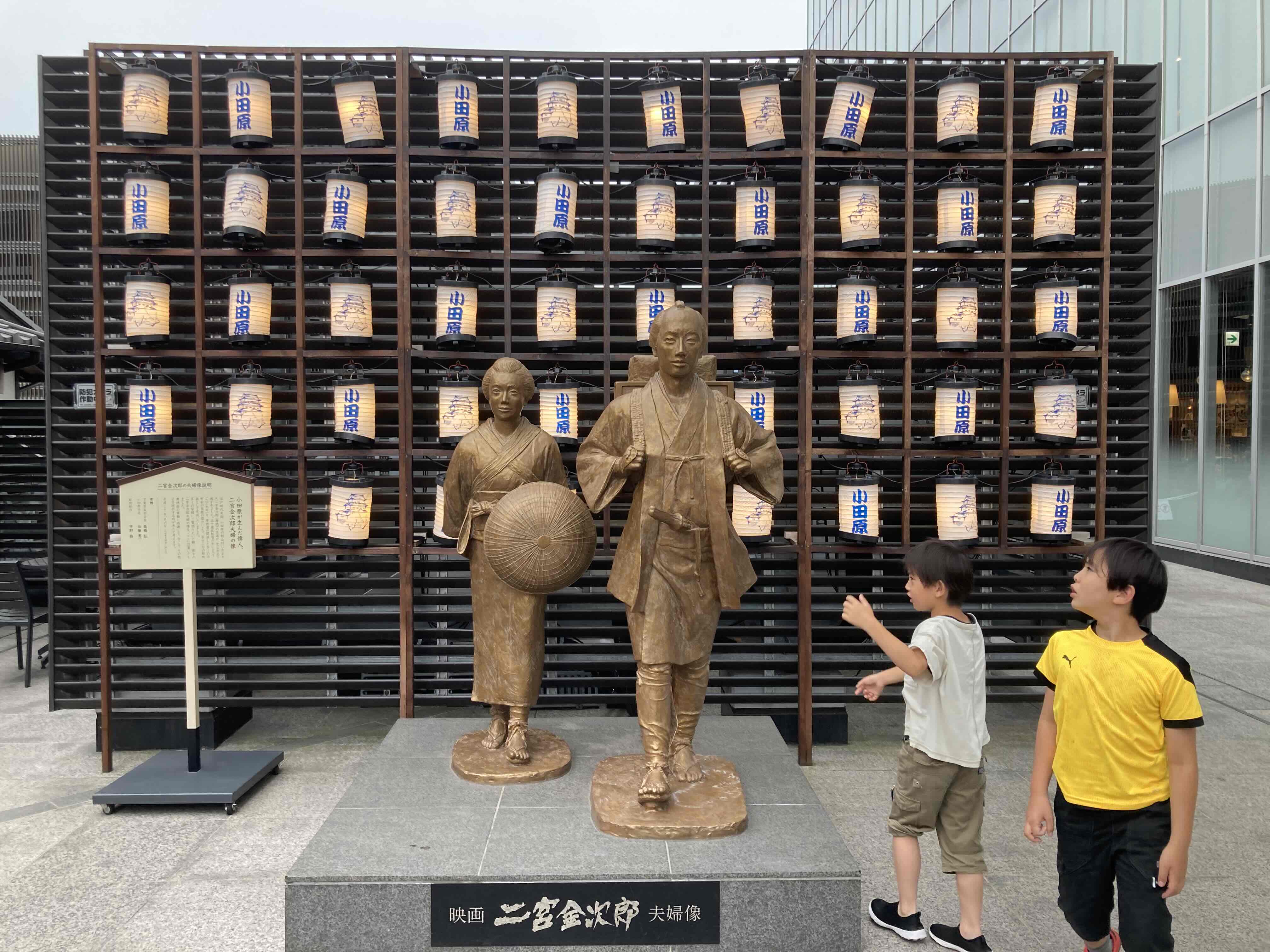 公式 一般社団法人小田原オペラ on