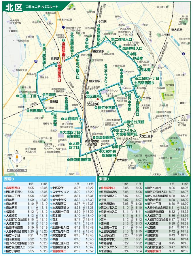 大宮公園小動物園 営業時間、料金、地図・アクセス情報動物園・水族館特集