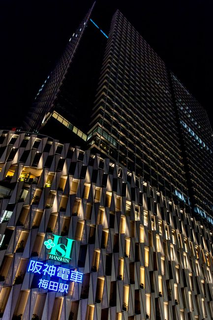 大阪梅田ツインタワーズ・サウス