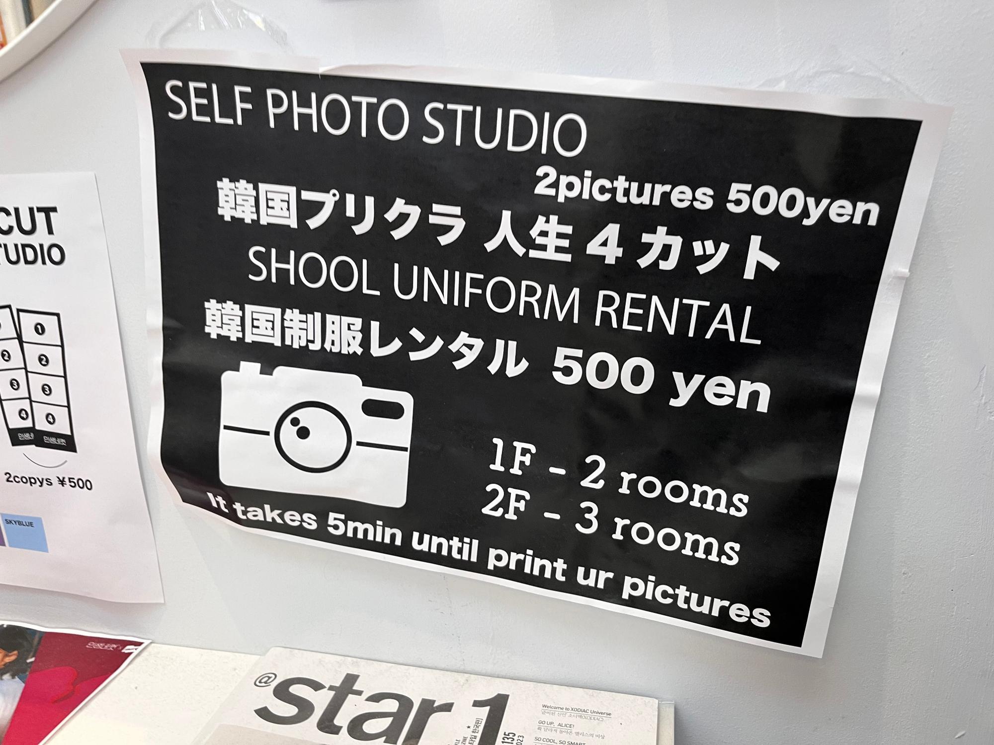 なんば「人生4カット」で特別な思い出を残そう！ぶらっとなんば