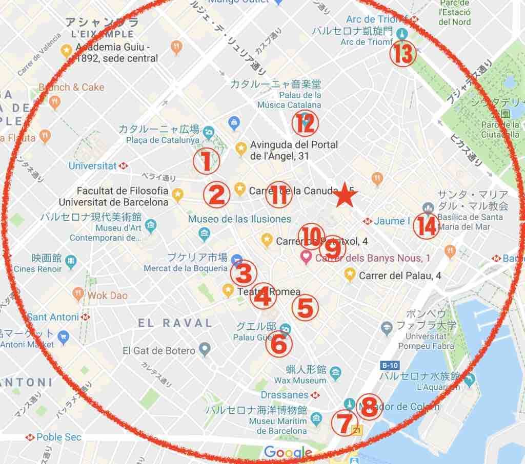 バルセロナ旅行マップ - スペイン