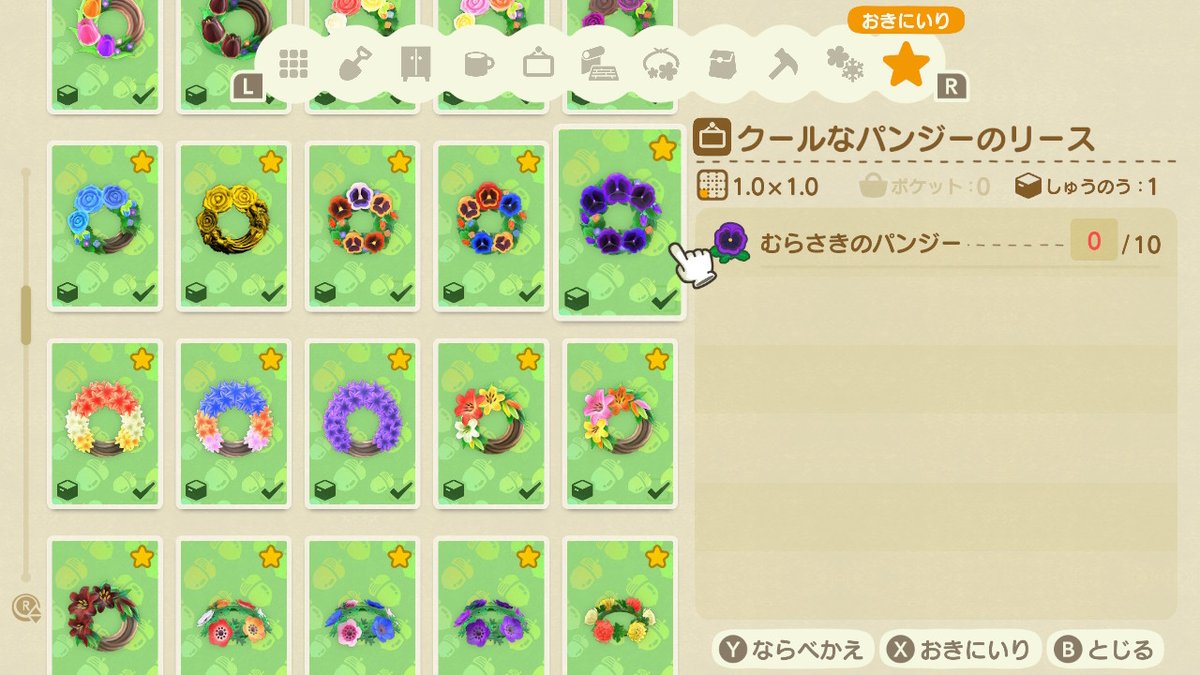 あつまれどうぶつの森攻略 「バラ」の交配・レア色の花の作り方ゲームセカイ