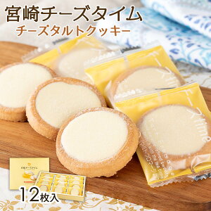 楽天市場 高千穂 お土産の通販