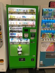 懐かしい？新しい？レトロ自販機が大集合！I'M HOME SAGAMIHARA アイムホーム相模原相模原のライフスタイルマガジンby美都住販