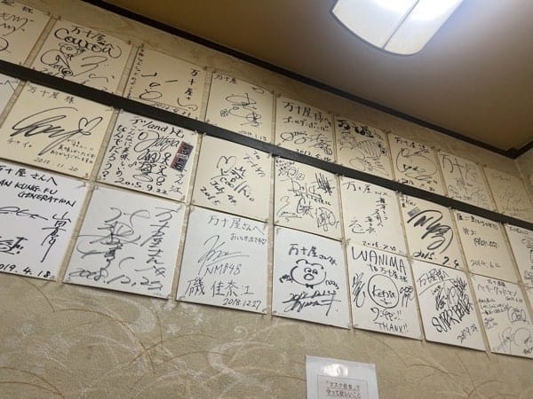 万十屋鹿児島市の口コミ8件 - トリップアドバイザ