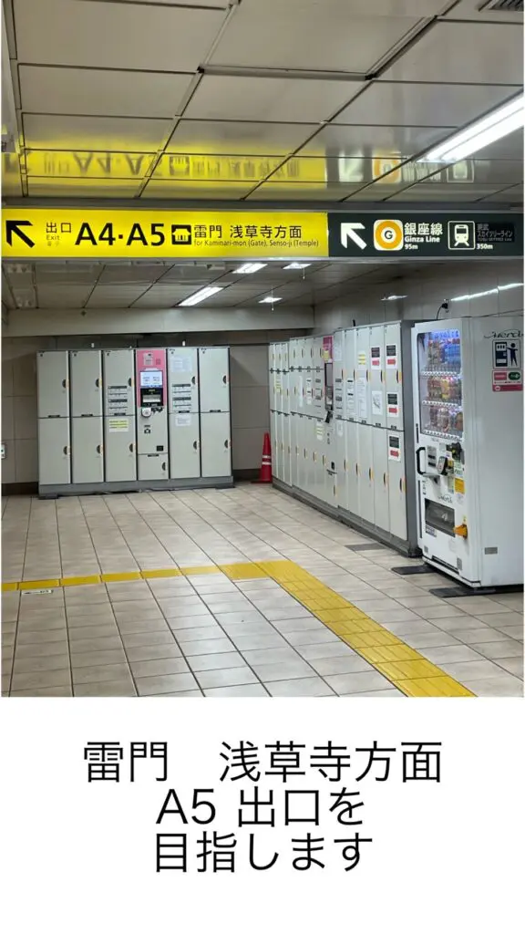 ニュースリリース東京メトロ