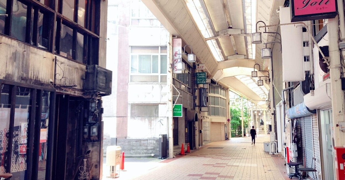 一人旅 日本一のシャッター街、柳ヶ瀬商店街 岐阜県岐阜市