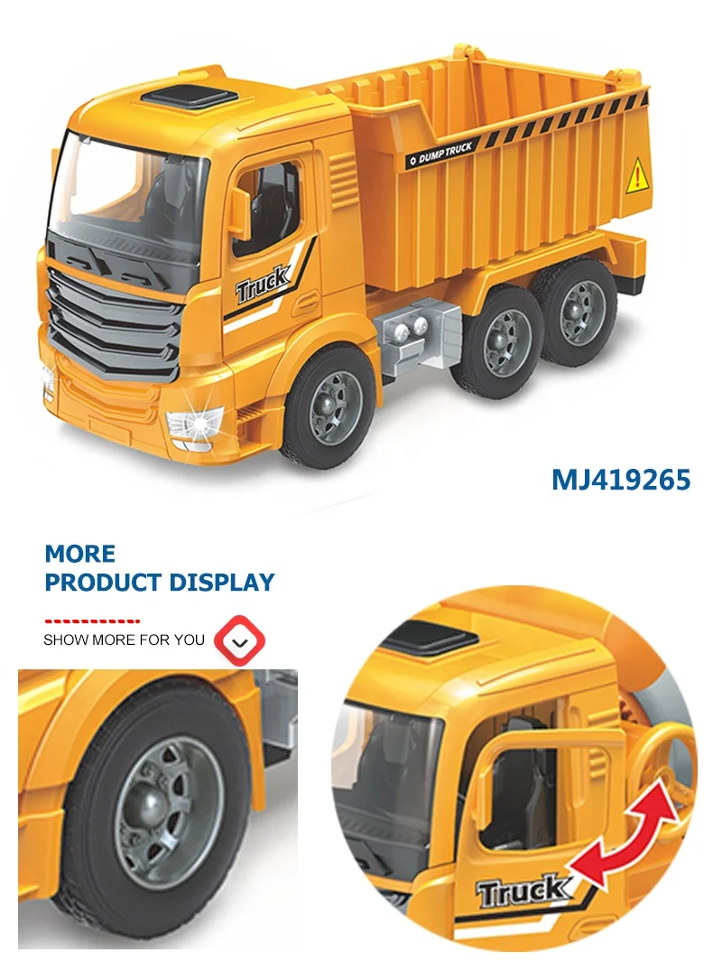 乗用ラジコンダンプトラックMOBIMAX JAPAN株式会社