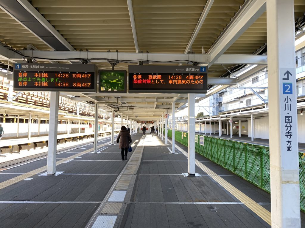 西武西武園線西武園駅 ホームメイト