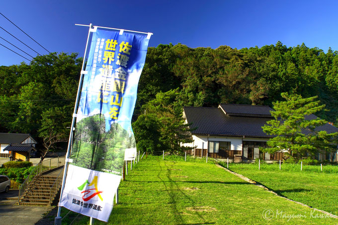 北沢浮遊鉱場がまるでラピュタ城！佐渡島のおすすめ絶景スポット6選ZEKKEI Japan