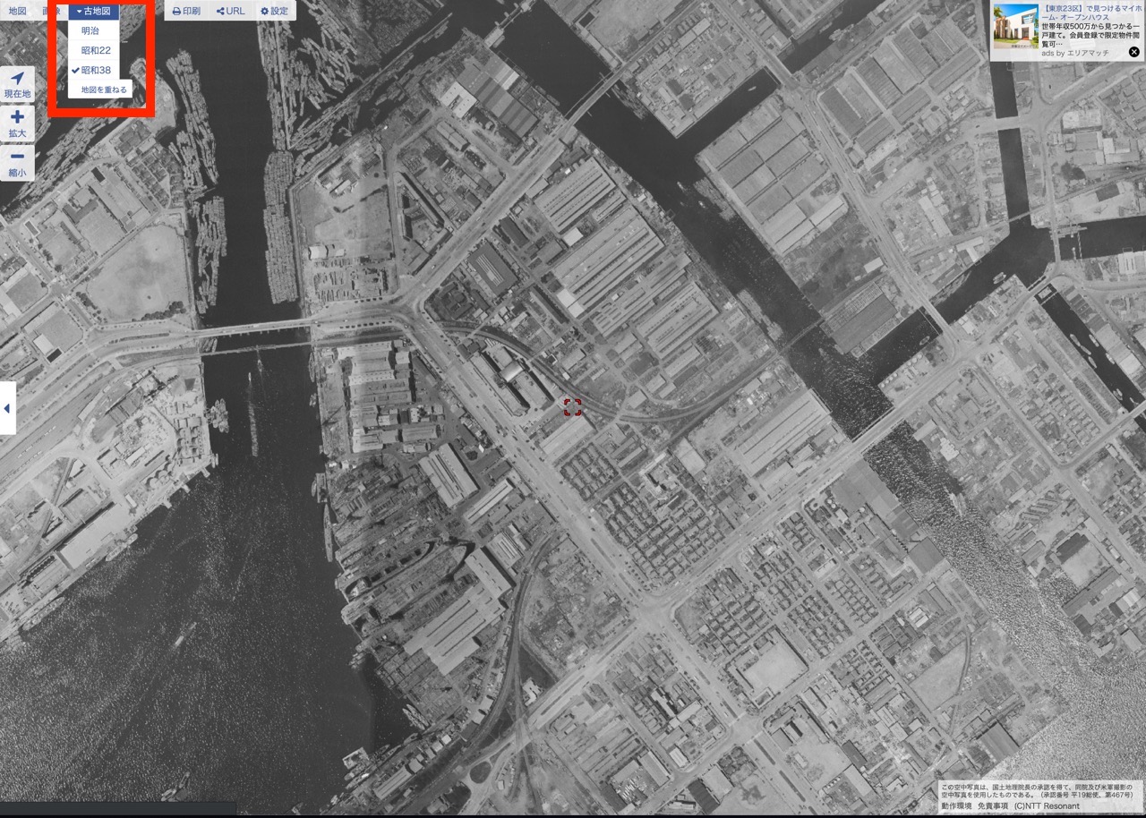 過去の航空写真とか、古地図とか見たくない？ 国土地理院地図を便利に使おう！ヨカイエ社員ブログ