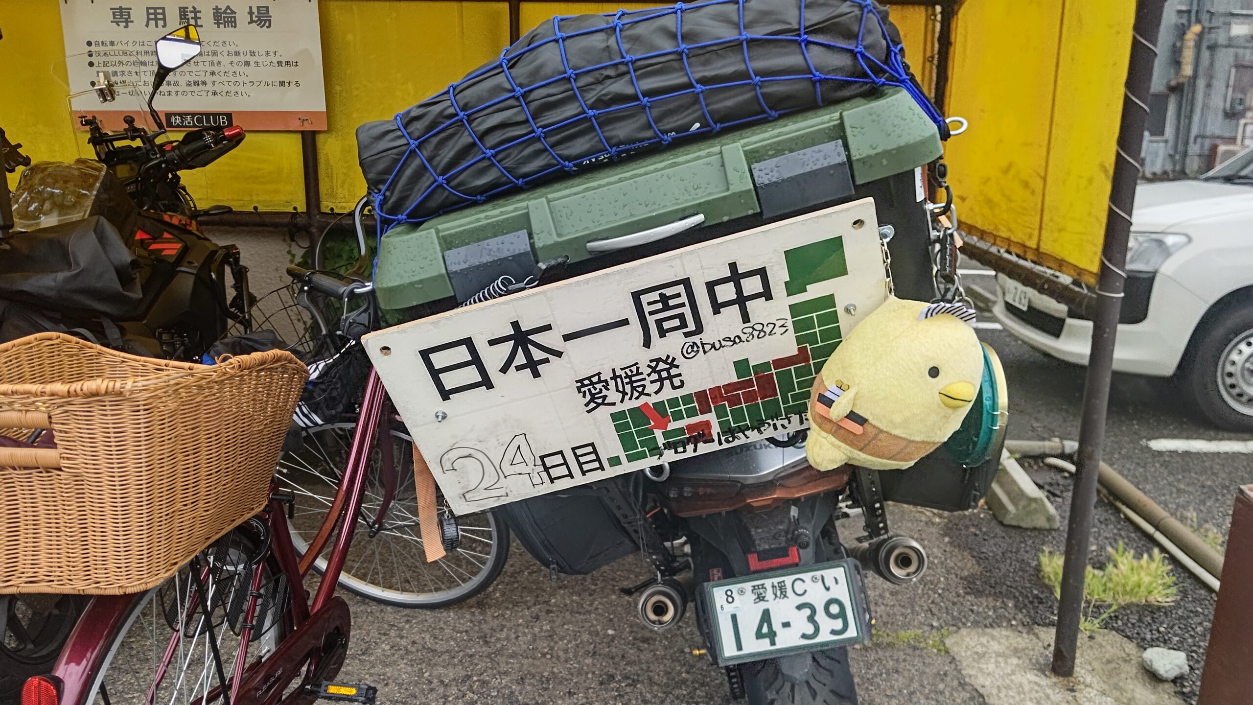 アストロプラザⅠ 学生マンション・学生会館「全国一人暮らし.com」