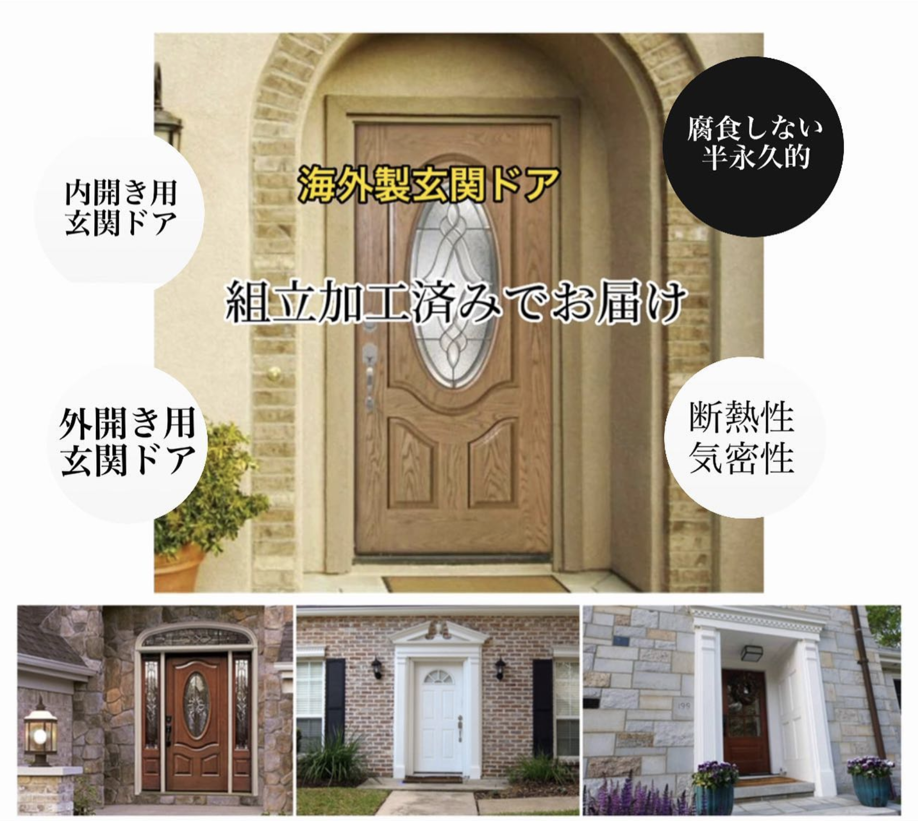 海外の玄関ドアは内開き 日本はなぜ外開きなのか？さいたま市浦和エリア不動産 - くさの工務店2018年07月22日-