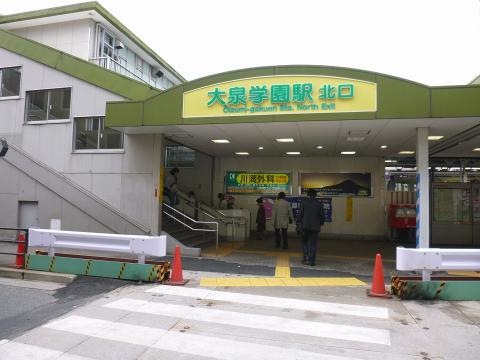 大泉学園駅 写真素材5091623- フォトライブラリ