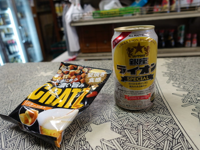 萬屋商店 居酒屋 鎌倉 大正初期創業の酒屋。夕方には常連や海帰りの方も立ち寄り賑やかな店内に♪グルメ情報誌「おとなの週末Web」