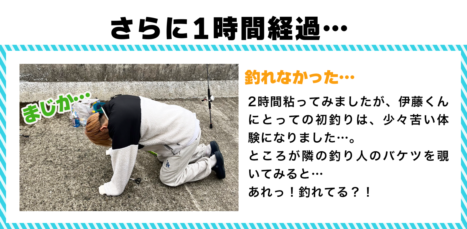 水橋フィッシャリーナ富山フィルムコミッション