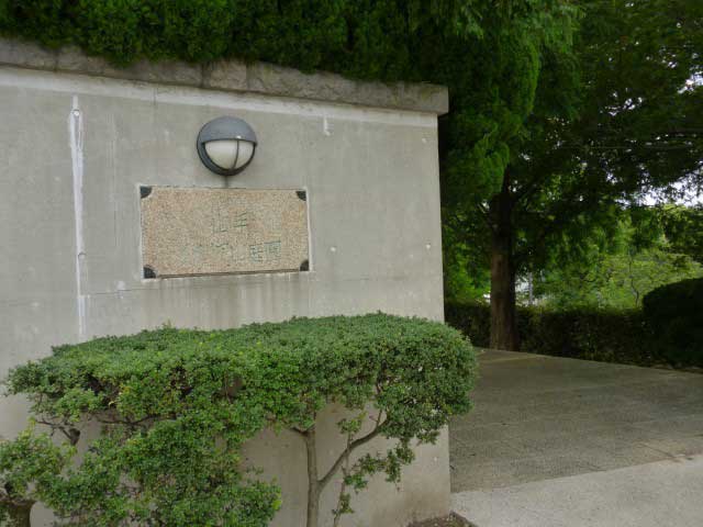 山手イタリア山庭園周辺のご当地グルメランキング - じゃらんnet