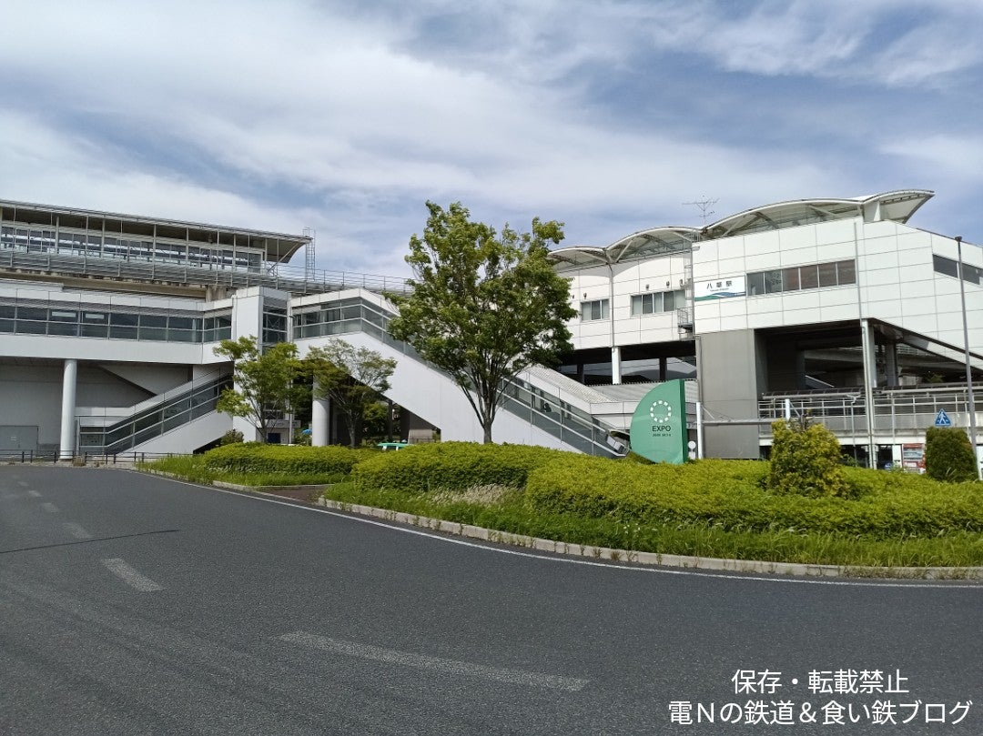 愛・パーク 瀬戸万博記念公園 をぐるっとお散歩モリコロに会える万博の跡地Masami Ikawa