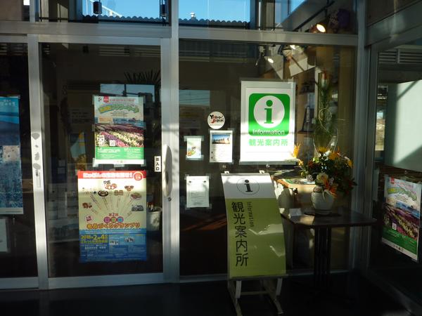 千倉駅周辺の観光施設・名所巡りランキングTOP10 - じゃらんnet