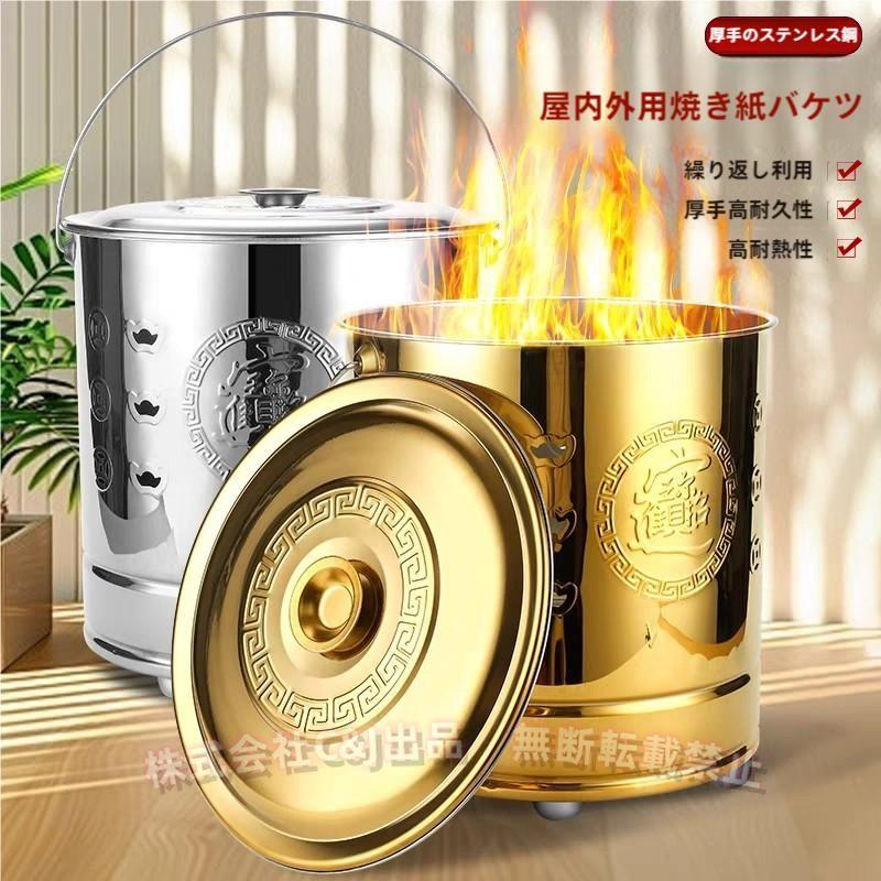 野焼き 野外焼却 は法律で禁止されています二宮町