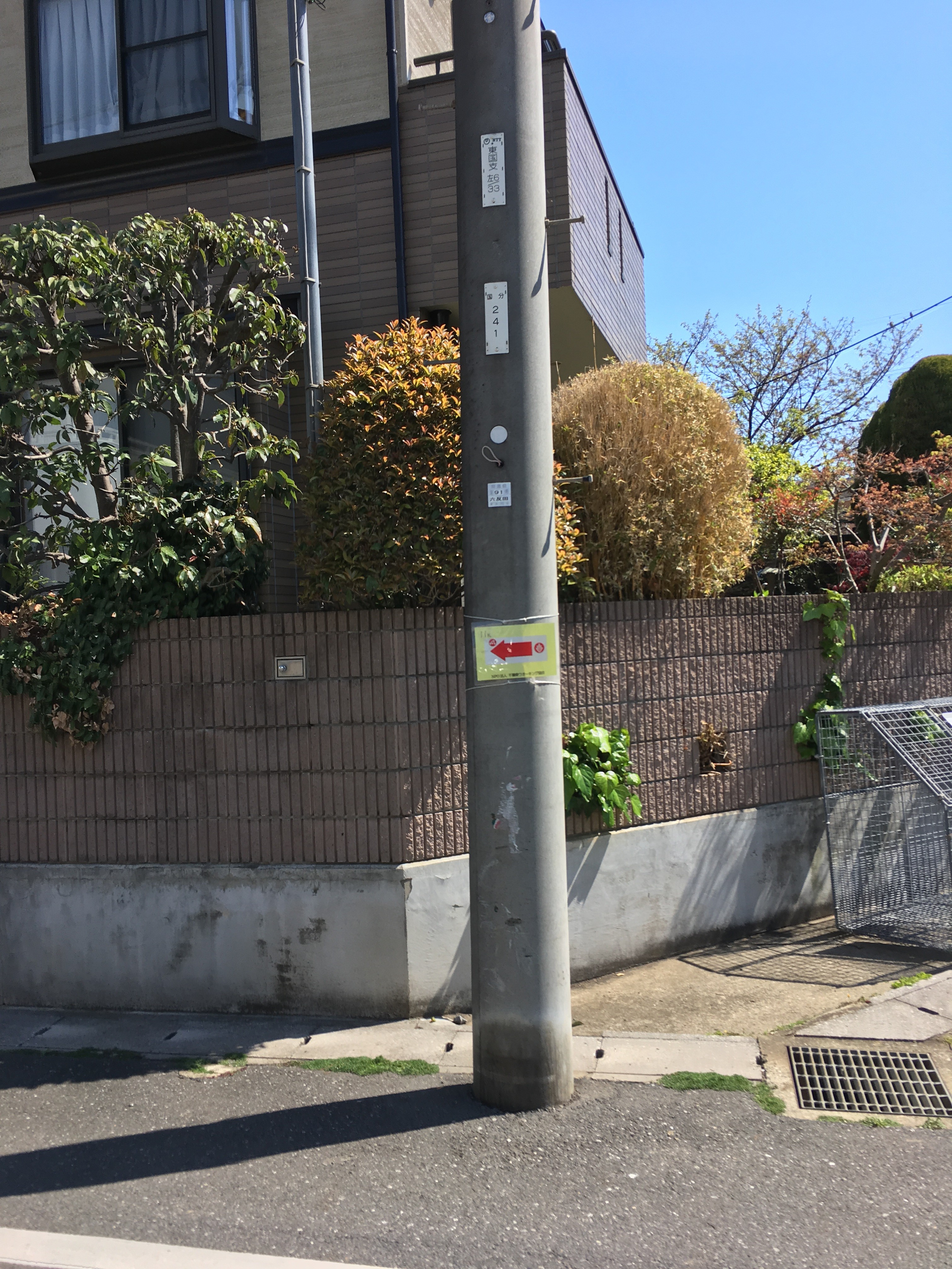 遂に‼️プールに水入れが始まりました！ そして運営の準備で柵などを設置しております！ オープンまでもう少しです❣️みなさん楽しみに待ってて下さいね‼️マルエス堺原山台ジムマルエス堺原山公園プール原山公園大阪府堺市南区原山台泉北栂美木多