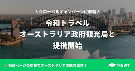 オーストラリアのワーホリワーホリ完全ガイドGooday Life