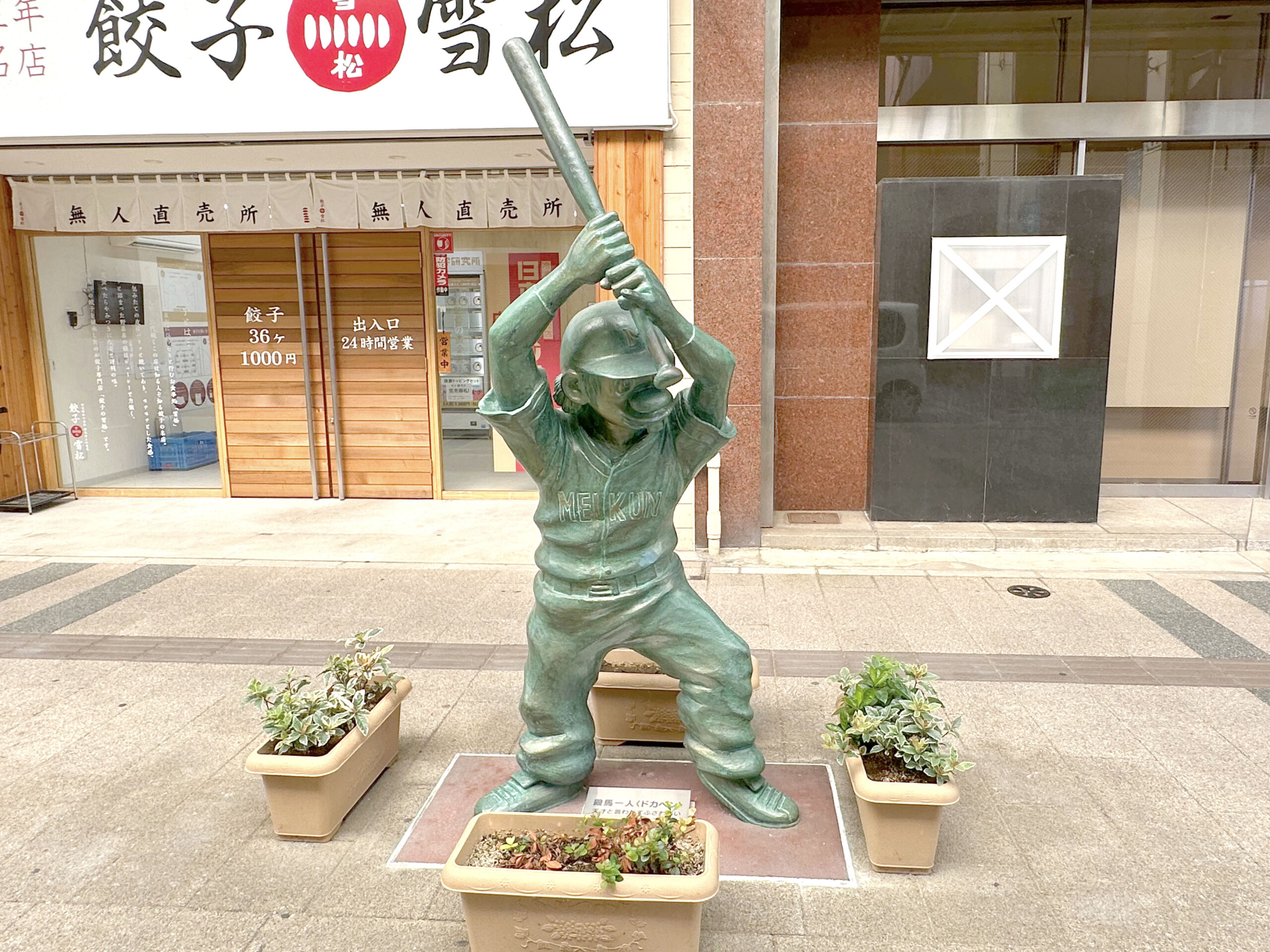 水島新司の漫画キャラクター銅像が勢揃い！「ドカベンロード」 新潟市古町人生気ままB級グルメで♪ ～コミュ障アラフィフおっさんセミリタイア放浪記～