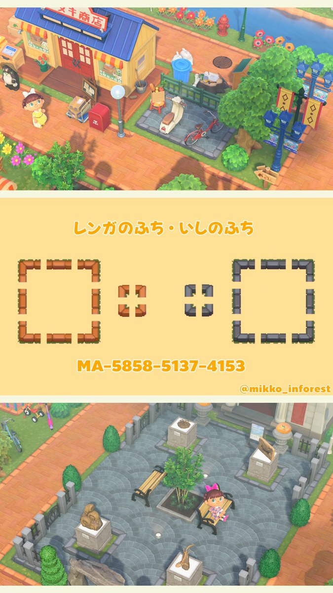 あつ森 フチありレンガマイデザイン 超簡単 ４つの工程で誰でも作れる作り方