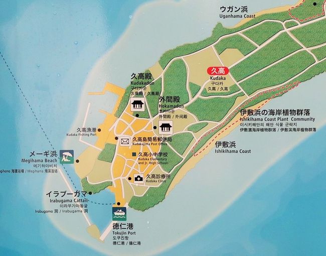 潔癖、純粋 日本の源流 久高 くだか