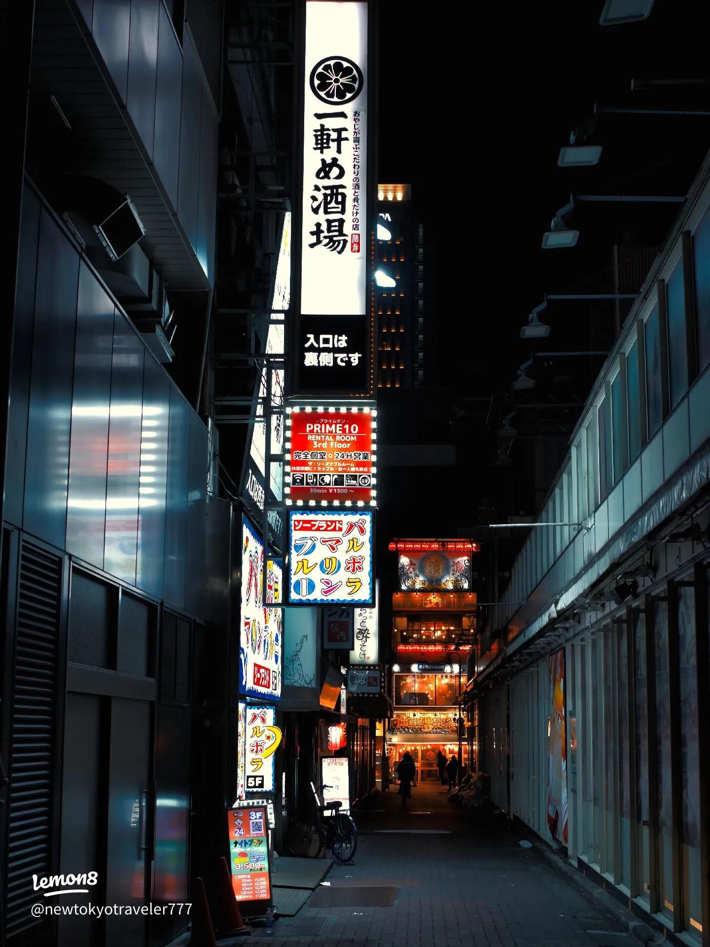 4,600点を超える路地裏 東京のストックフォト、写真、そしてロイヤリティフリーの画像 -