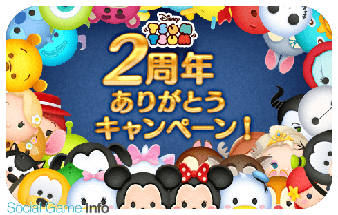 ツムツム 2024年10月ログインボーナス前半！プレミアムチケットなどLINEディズニー ツムツム攻略・裏ワザ徹底ガイド