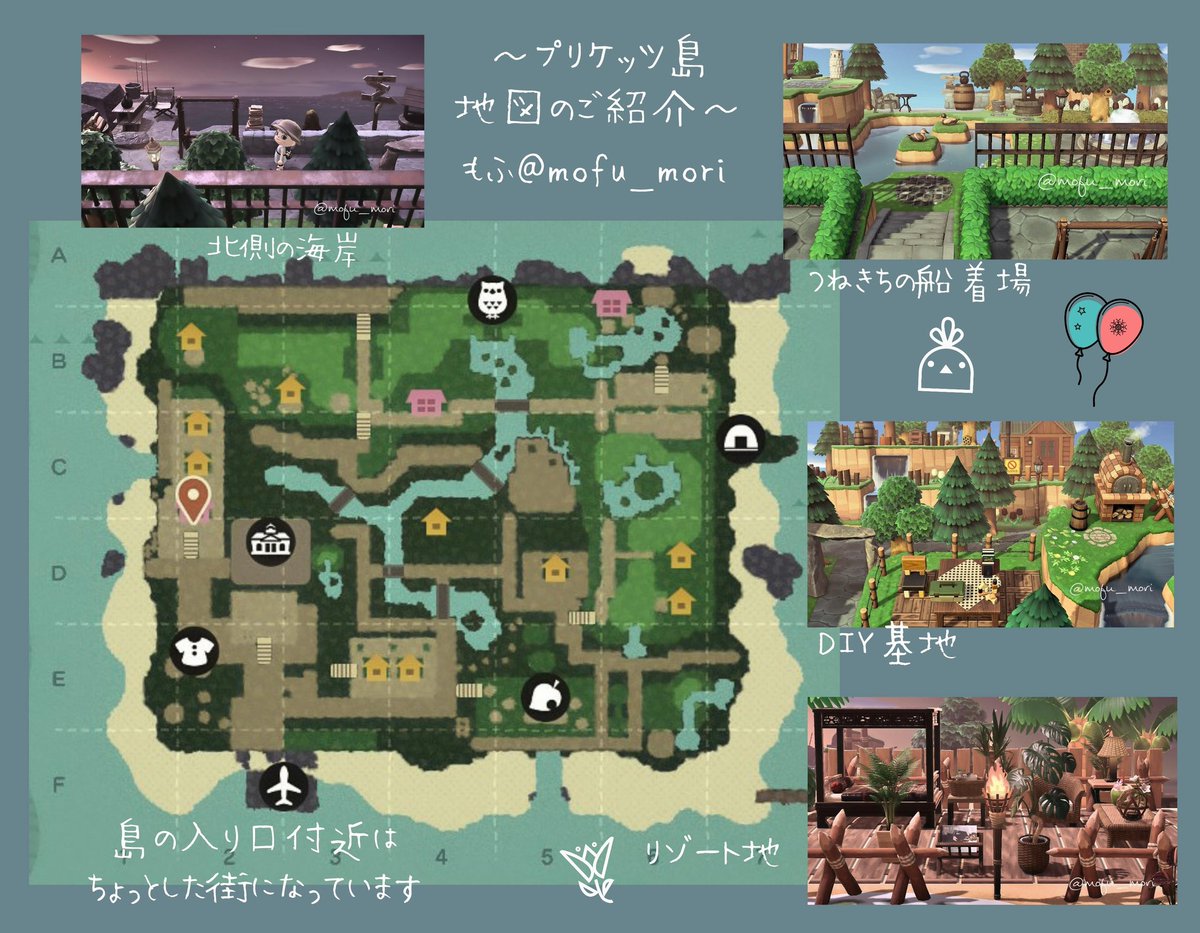 indigo la End、『あつ森』で新作がモチーフの「indigo島」公開BARKS