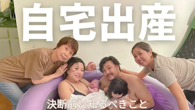 産み方にこだわりアリ。水中出産したセレブ