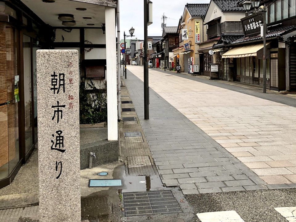 珠洲市の観光施設・名所巡りランキングTOP10 - じゃらんnet