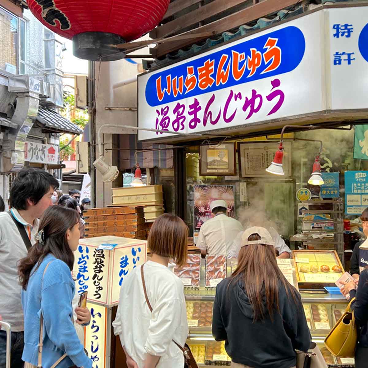 社員旅行のメッカ「熱海温泉」～熱海駅周辺編～ -レトロウォーキングあなたの街の昭和レトロ