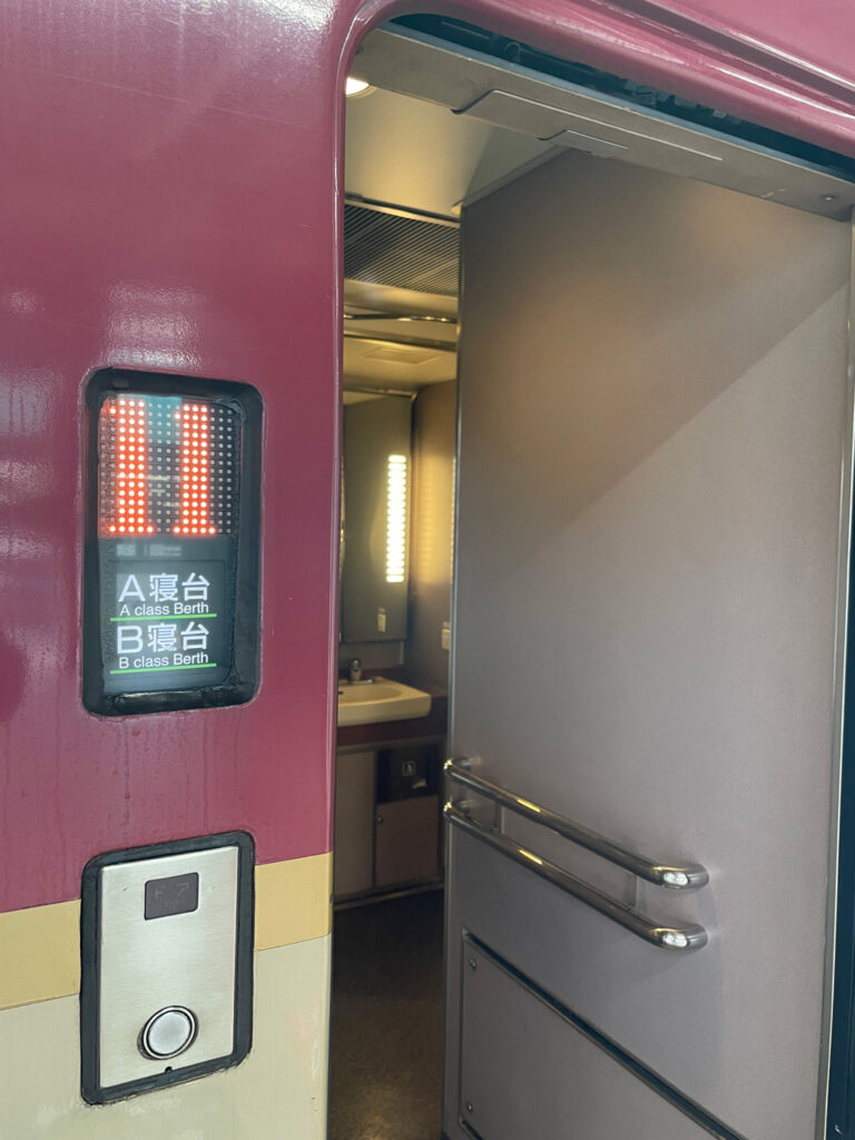 寝台特急サンライズの狭い個室・ソロで一夜を過ごす サンライズ出雲乗車記：東京⇒岡山