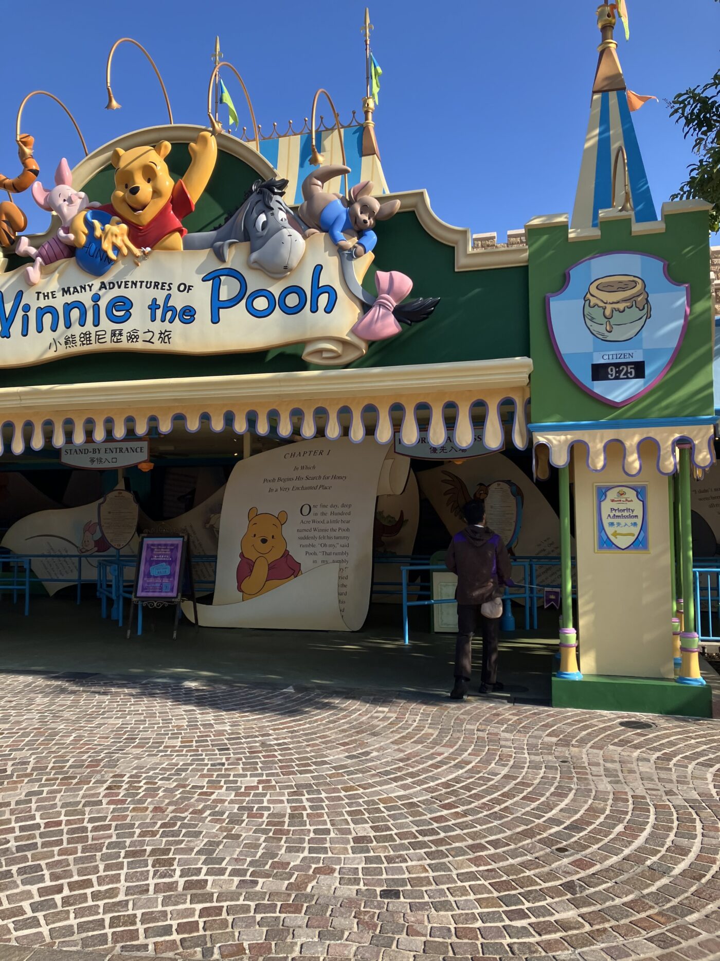 2歳0歳と行く東京ディズニーランド2〜アトラクション編 Tokyo Disneyland