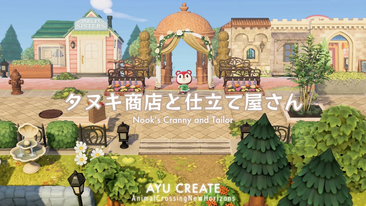 たぬき商店を改装 増築 させる方法 あつ森攻略知恵まとめ.com