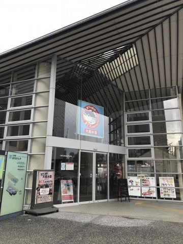 川の駅はちけんや - 商業施設サイト制作ウェブ戦略・コンサルティング UNIONNET