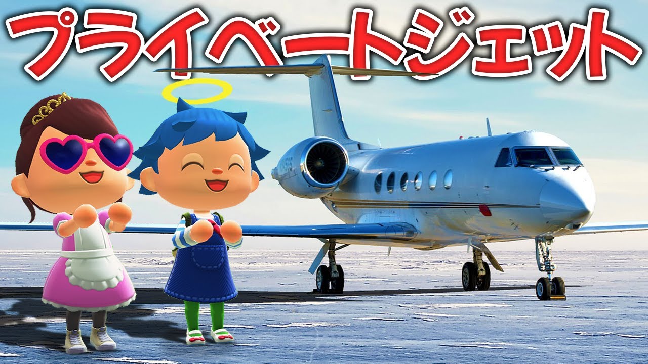 あつ森 島の入り口と飛行場から案内所までの街並みのレイアウト -