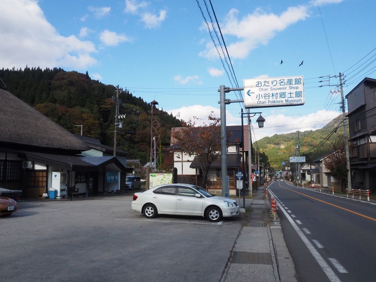 南小谷駅周辺の観光 5選トリップアドバイザー